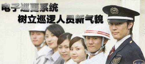 黄冈市益才国际学校保安巡逻时间表